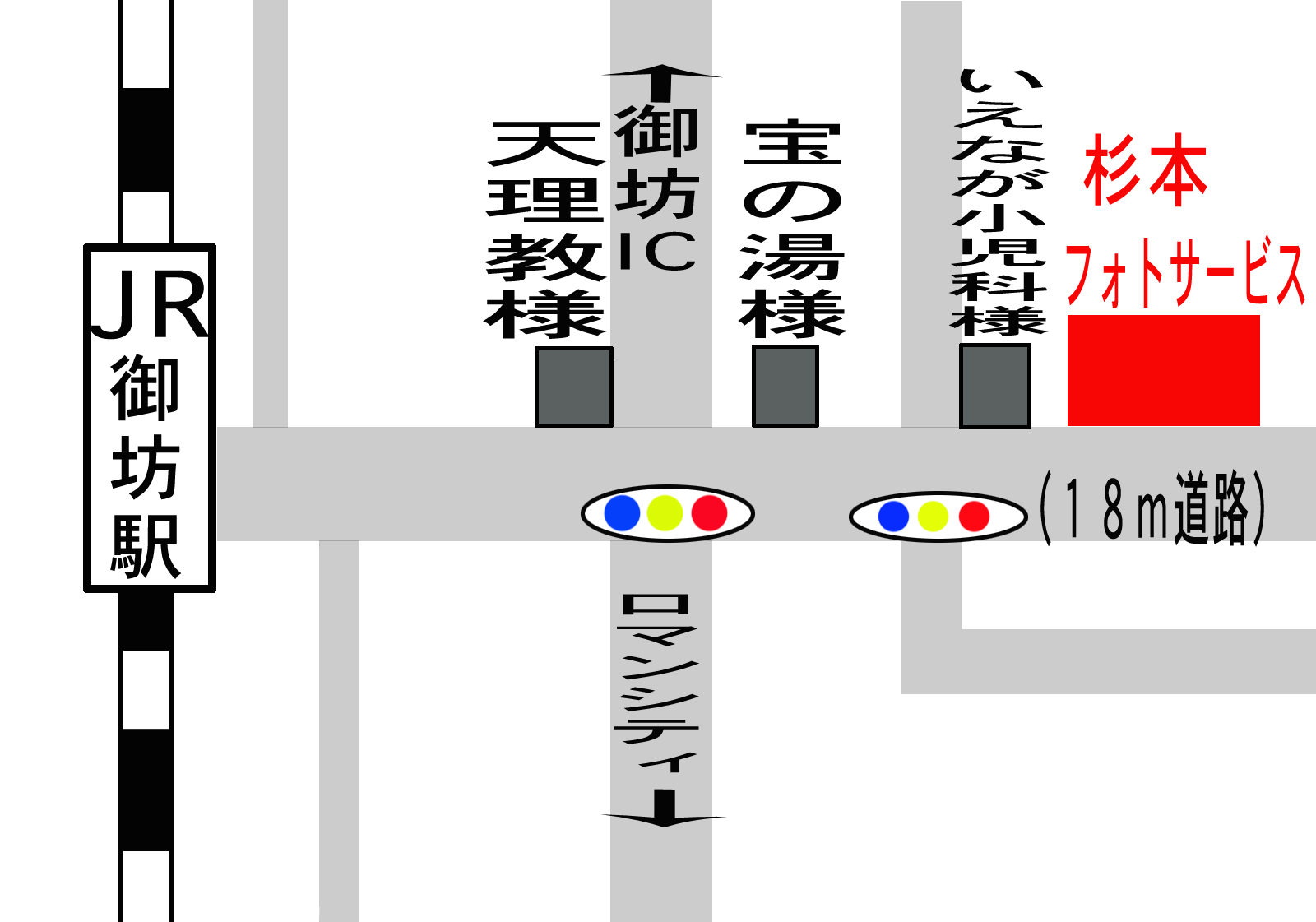 杉本フォトサービス地図１８ｍ道路沿い